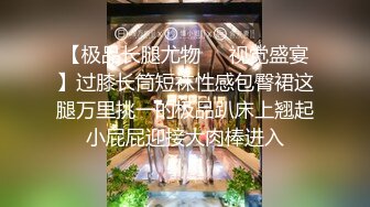 [2DF2] 白富美极品性感美少妇寂寞难耐洗澡时被司机偷看后竟直接把他叫进来吃鸡巴啪啪,趴在露天窗户上一字马狠狠干[MP4/123MB][BT种子]