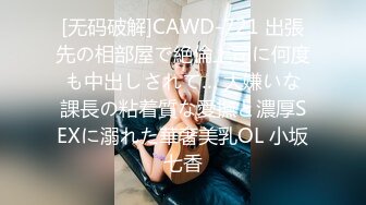 【新片速遞】 ✨【Stripchat】高颜值微胖巨乳风骚女主播「sulys」钟爱假阳具狂操小穴痉挛潮喷【自压水印】[699MB/MP4/29:58]