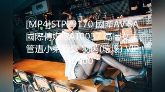 [MP4/ 1.51G] 泄密流出某同城QQ约炮群商务酒店聚会5男一女淫乱群P轮草骚女对白淫荡刺激完胜岛国AV