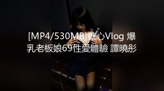 MCY-0157 李蓉蓉 老婆手机里的秘��� 高潮极限酥麻体验 麻豆传媒映画