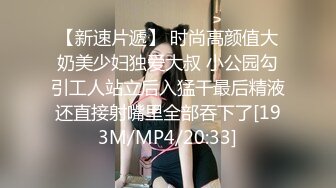 [MP4/ 313M] 超可爱小奶牛被大屌长驱直入！举操到高潮痉挛！