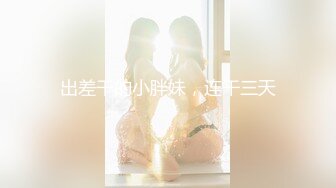 [MP4]STP28718 纯欲系极品美少女！表情淫荡很想要！跪在椅子翘起屁股掰穴，跳蛋假屌齐上场，特写视角猛捅骚穴 VIP0600