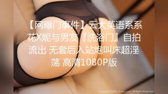 [MP4/520MB]蜜桃影像傳媒 PM063 女大學生被變裝癖養父不斷侵犯 斑斑