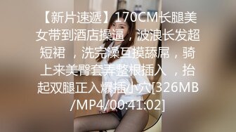 [MP4/ 1.38G] 淫荡小娇娃，几个年轻嫩妹跟小哥们玩群P，黑丝情趣女仆，交大鸡巴让小哥揉奶玩逼道具插