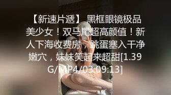 STP30632 【瘦猴先生探花】新人JK装良家学妹，清纯超级嫩，吸吮奶子叫的大声，粉嫩馒头B，操起来好骚