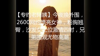 专业操老外【东北探花】土豪强横无套轮操三极品豪乳俄罗斯美女 战斗民族的女神果然够猛 淫荡翘臀求操