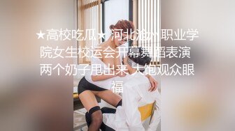 性感小骚货 淫乳女神〖下面有根棒棒糖〗偷吃的好色女仆，劲爆完美身材波涛胸涌，看着都很让人心动得小姐姐