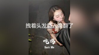 【新片速遞】 这样得丝袜打屁股女儿谁能不爱呢❤️无套深喉啪啪内射~如此美丽诱人的屁股❤️抽插几下忍不住就射了！[90M/MP4/03:45]