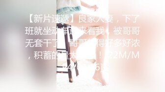 [MP4]STP29373 新人下海网红小姐姐！收费房大尺度自慰！苗条身材多毛骚穴，道具香蕉插入，娇喘呻吟太骚了 VIP0600