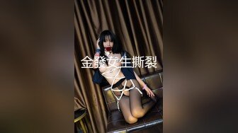 极品高颜值牛仔裤妹子