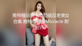 [MP4]STP28127 國產AV 麻豆傳媒 MDL0008-1 我不是撸神 上集 追隨本性情欲釋放 艾熙 夏晴子 李蓉蓉 VIP0600