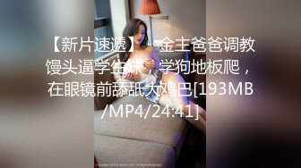 ✿清纯甜美小可爱✿可爱学妹小狗〖软萌兔兔酱〗白丝少女捆绑调教，小母狗肛门拉珠爽到失禁！太嫩也没被操过几次