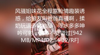 [MP4/1.82GB] 纯欲嫩模黑丝情趣兔女友全程露脸大秀直播，道具疯狂抽插蹂躏逼逼，浪叫呻吟不止，表情好骚，精彩刺激别错过