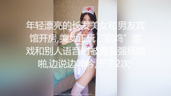 项圈狗链骑乘银行柜台少妇