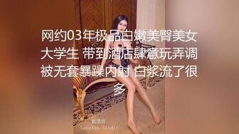 [MP4/ 4.69G] 秦总会所探花，很有气质的小少妇，颜值高个子高，黑丝情趣诱惑超有韵味