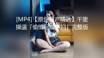 【新片速遞】 ✿顶级网黄✿ 超火爆新生代极品女神 ▌Yua ▌肛塞兔女郎太美了 粗大阳具菊穴双开 梦幻高潮收缩肛塞崩掉【水印】[616MB/MP4/8:20]