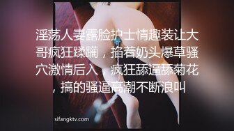 公司超级美腿女员工，极品白嫩黑丝美腿女神被狠狠蹂躏，阴毛浓密性欲超强，上位扭动骚臀，淫叫不止爽翻天，画风唯美