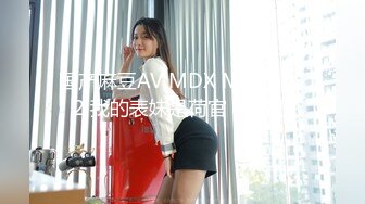 [MP4/330M]4/7最新 麻豆传媒淫寓生日快乐熟悉的原味内裤艾秋VIP1196