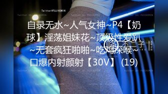 [MP4/575M]5/27最新 女孩你鸡儿长得太丑了好臭的屁股爆你菊哦VIP1196