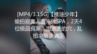 《极品CP⚡魔手☛外购》火爆商场女厕双机位偸拍各路美女美少妇方便，大屁股大鲍鱼哗哗尿量又足又有力 (3)