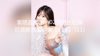 [MP4/ 854M] 连体黑丝漂亮伪娘 我喜欢你的大鸡吧 想我吗 拔出肛塞被连操两次