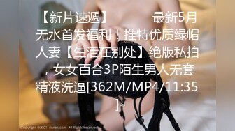 麻豆传媒 MPG0056 与兄弟共享美乳嫩妻 玥可岚