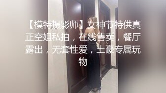 大神回归约操极品兼职外围，苗条美乳，舌吻口交后入，姿势繁多角度专业