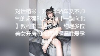 网红 周于希 颜值身材巅峰秀人网当红女神模特大胆私拍