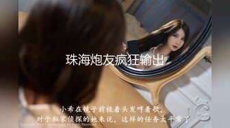 公园搭讪夜跑少妇，完美身材让人操的停不下来