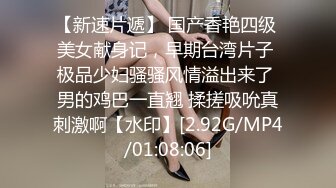 帝都极品身材嫩模瑶瑶好友美女NEKO重磅作品 魔鬼身材被大汉搞到潮喷