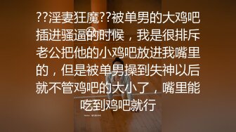 《百度云泄密》冒充艺校老师骗漂亮学妹脱光光看鲍鱼