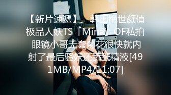 STP18205 【今日推荐】魔都极品身材美少女被男朋友操到无力还击 扒开内裤无套直插无毛浪穴激情沙发震