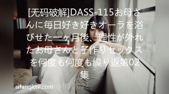 反差白富美女神【E杯奈奈】外人眼中的女神私下其实是爸爸的骚母狗 做爸爸的肉便器！魔鬼身材顶级美腿 完 (1)