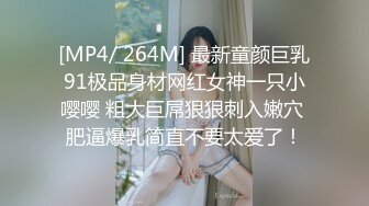 《魔手外购极品CP》酒吧女厕定点偸拍一波接一波美少妇和漂亮小姐姐方便~都挺讲究卫生的高高撅起大屁股嘘嘘 (3)