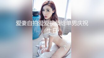 [MP4/2.1G]大馬電競女神模擬性愛飢渴欲女乳夾道具女上位騎乘／豪乳嫩模可兒黑絲爆乳裝搔首弄姿嫵媚挑逗私拍等 720p