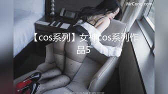 麻豆传媒 MD0266 保全强上变态少女 赵晓涵