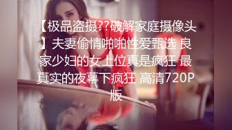 [MP4]JDXYX031 精东影业 侵犯年轻嫂子 南兰 VIP0600