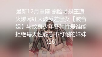 ❤️√全身精油按摩大奶美女吃鸡胸推一起洗澡浴池吃鸡主动骑乘 坐莲被大鸡巴狂插内射中出❤️