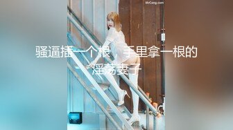 真实自拍操骚货女友2