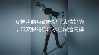 推荐，极品巨乳御姐【人醉疯柳骚】制服诱惑~多场无套内射，勾魂的眼神，专业约炮达人力作 (2)