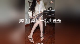 淫蕩人妻嫌老公床上不夠力.找小王來操她