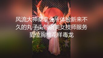 优雅气质尤物御姐女神 性感蕾丝后妈裙小少妇，被主人爸爸酒店偷情调教，撩起包臀裙 直接进入早已湿润的骚穴 上