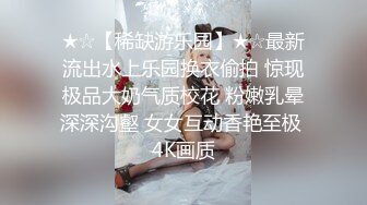 极品美熟女 骚妇发骚了，被人抠逼扣爽后，迫不及待想要被艹，一顿大战后才满足