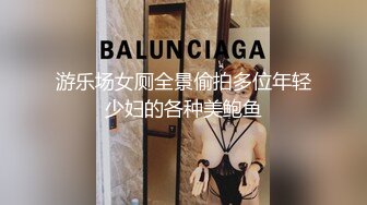 【网曝门事件】香港34E豪乳人妻Lisa搭上富豪不雅自拍流出,疯狂性爱趴大玩SM疯狂3P