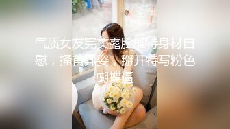 大三美女仆装露脸拍摄性感写真 被狠操 差点中出