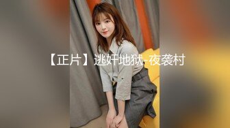 巨乳系《朴妮唛》 SOD退役女优 全裸发骚道具插B 口交啪啪+户外车震激情啪啪