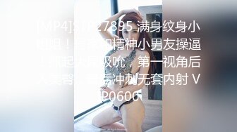 STP27308 最新火爆香港网红美少女▌HongKongDoll ▌海岛生活3 蜜桃臀女上位夹吸榨汁 内射鲜嫩美穴