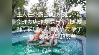 情欲的按摩～玩弄她敏感的巨乳