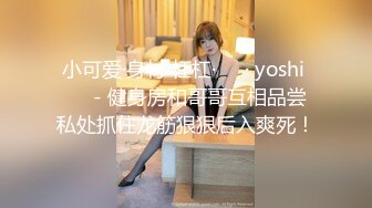 大屌哥酒店约微信上聊了很久的美女护士见面,美女有点不好意思在沙发上坐着玩手机被男的扑倒抠逼后拉到床上激烈爆插!