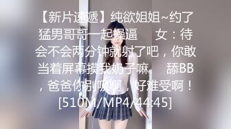 [MP4/ 383M] 换妻游戏呀收费房迎国庆夫妻交换新作香艳刺激两个骚逼争奇斗艳浪叫声震天